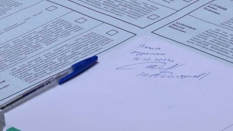 В Иркутской области завершена печать бюллетеней для голосования на выборах президента России